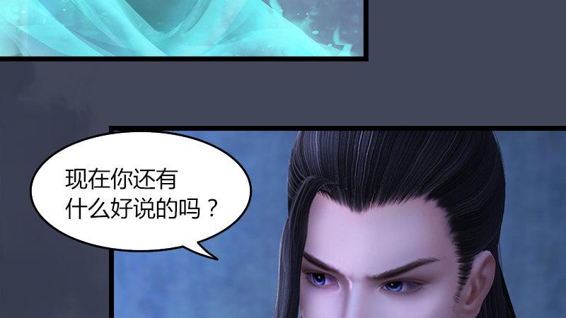 第53话：错误14