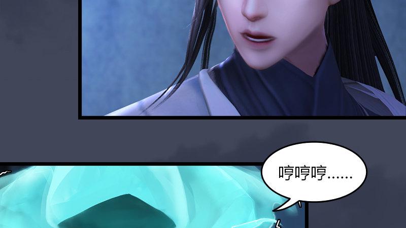 第53话：错误15