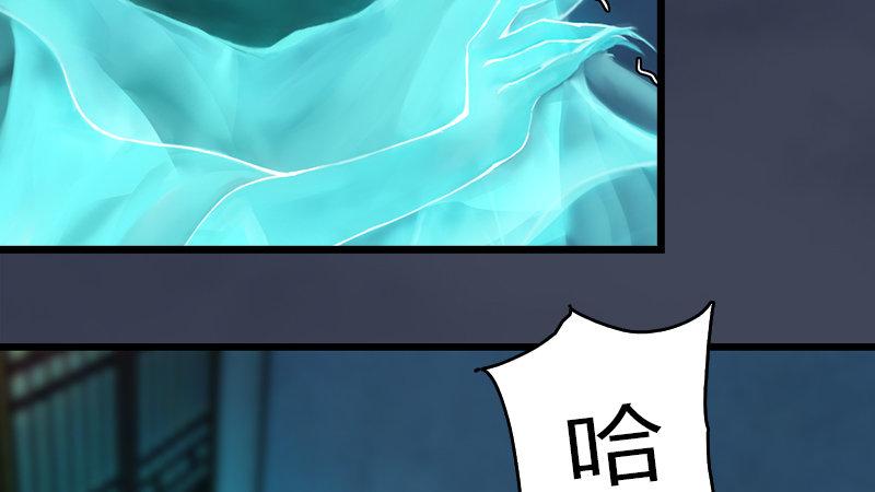 第53话：错误16