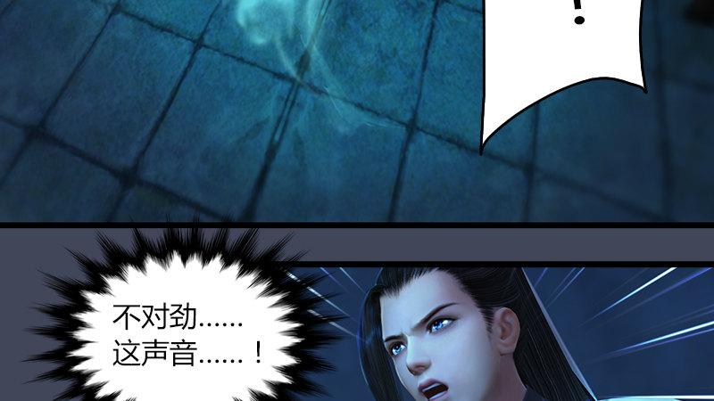 第53话：错误18