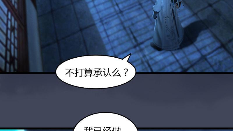 第53话：错误2