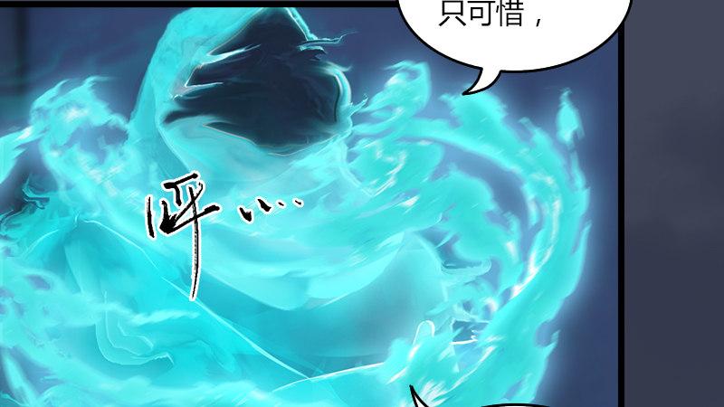 第53话：错误20