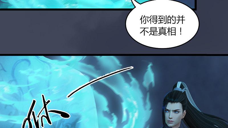 第53话：错误21