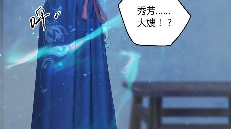 第53话：错误25