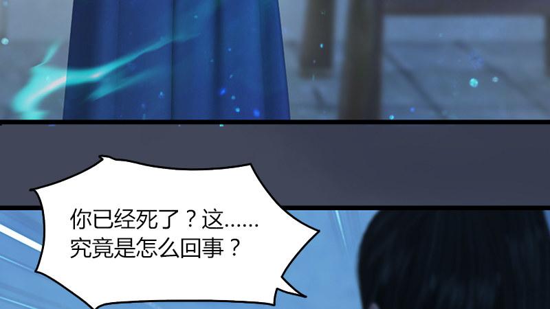 第53话：错误26