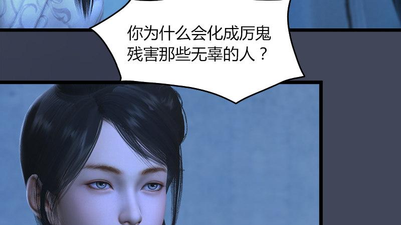 第53话：错误28