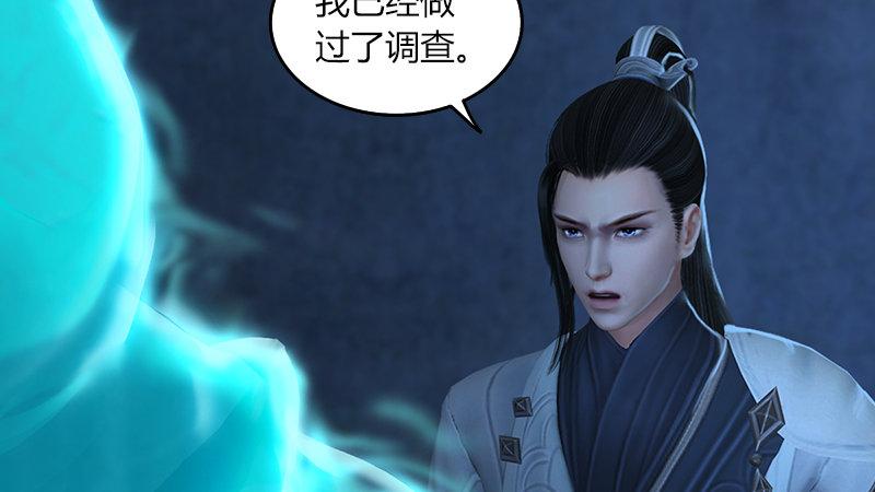 第53话：错误3