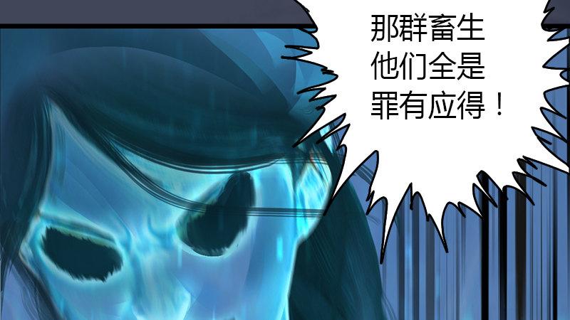 第53话：错误31