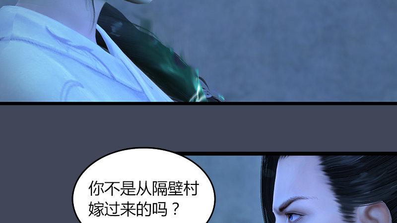 第53话：错误36