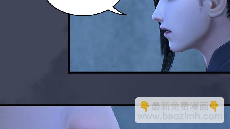 第53话：错误37