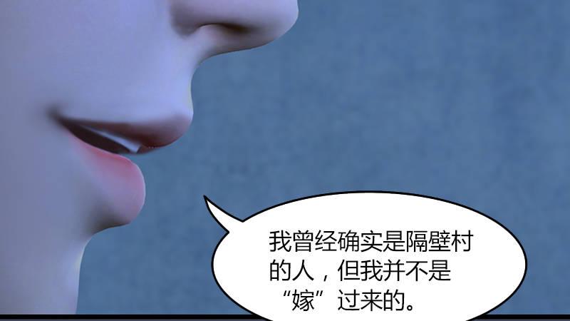 第53话：错误38