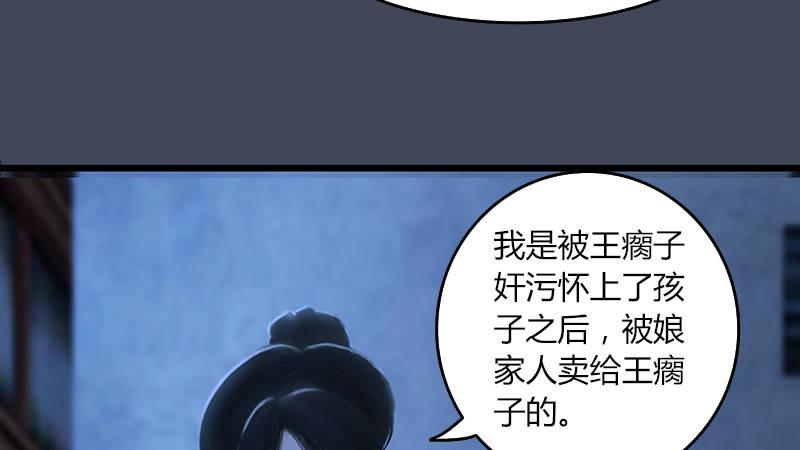 第53话：错误39