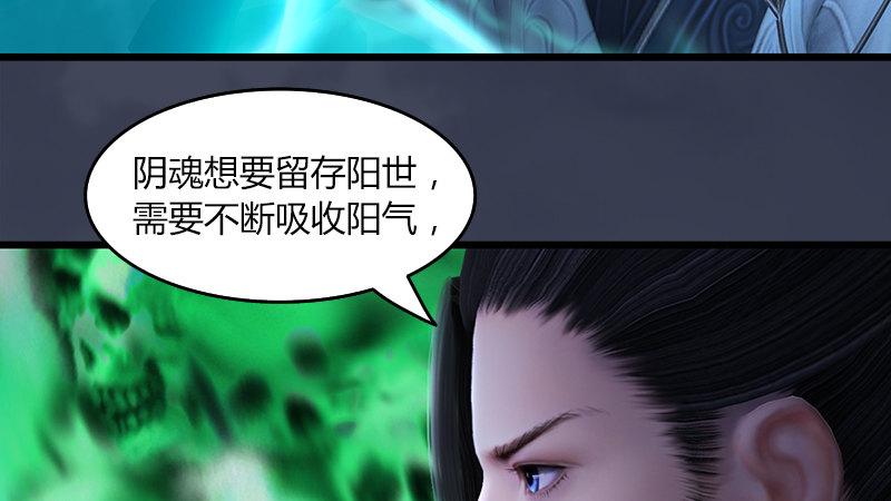 第53话：错误4