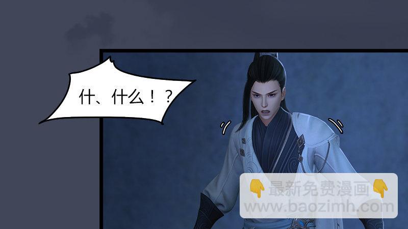 第53话：错误42