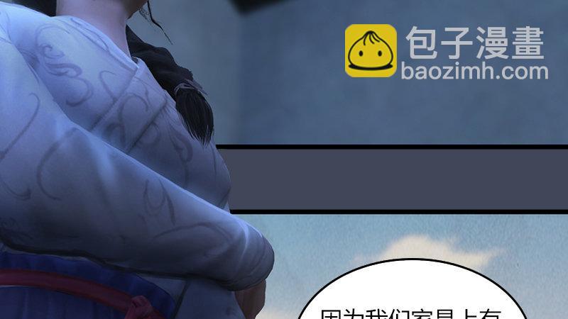 第53话：错误45