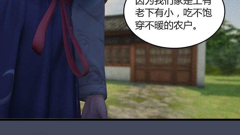 第53话：错误46