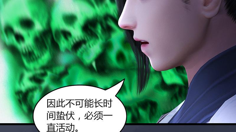 第53话：错误5