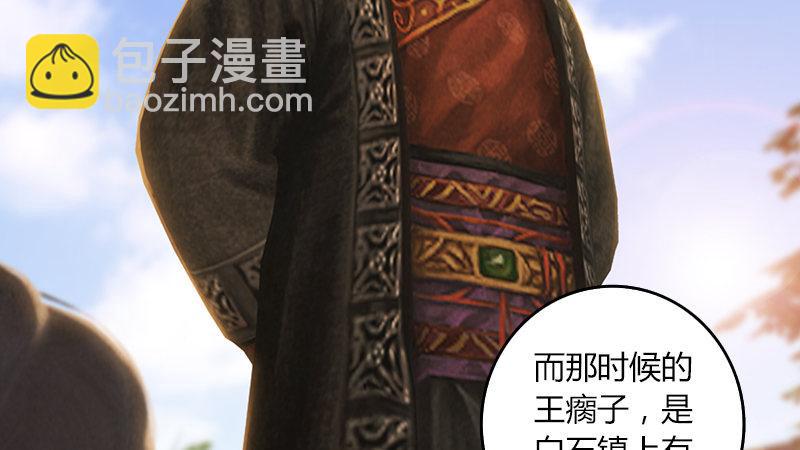 第53话：错误52