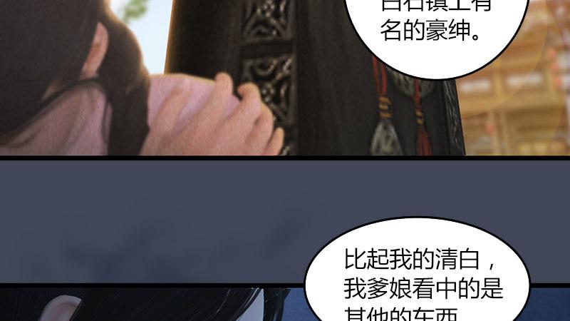 第53话：错误53