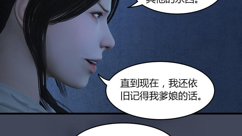 第53话：错误54