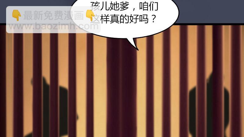 第53话：错误55