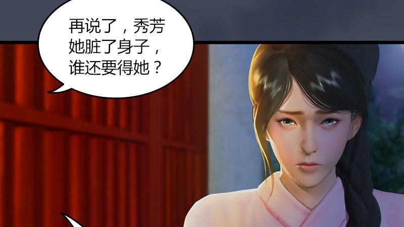 第53话：错误57