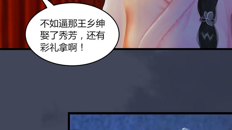 第53话：错误58