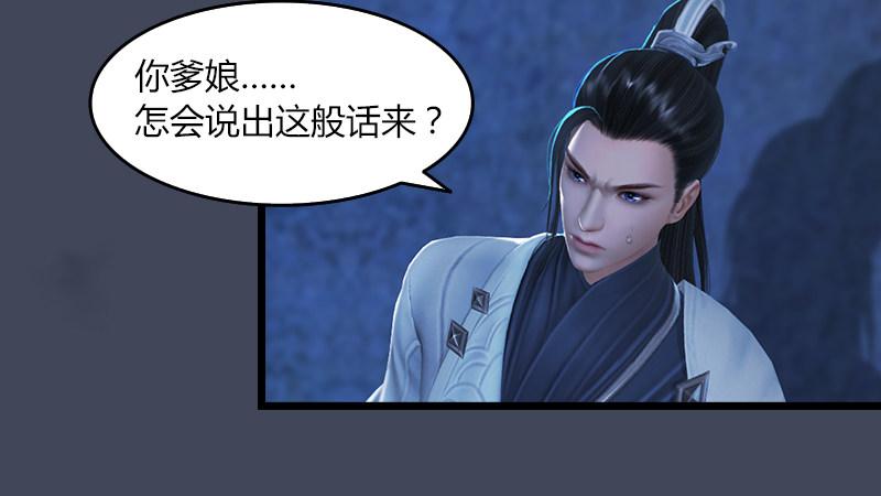 第53话：错误59