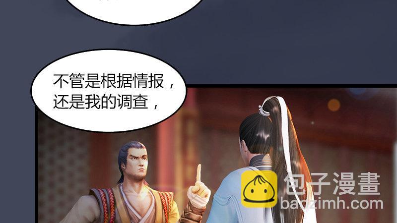 第53话：错误6