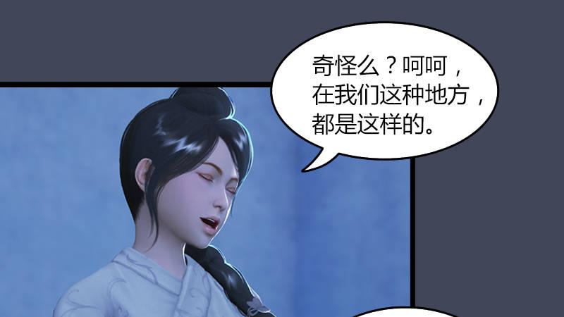 第53话：错误60