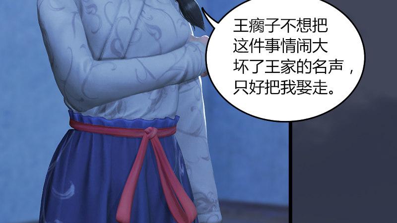 第53话：错误61