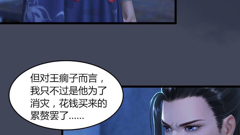 第53话：错误62