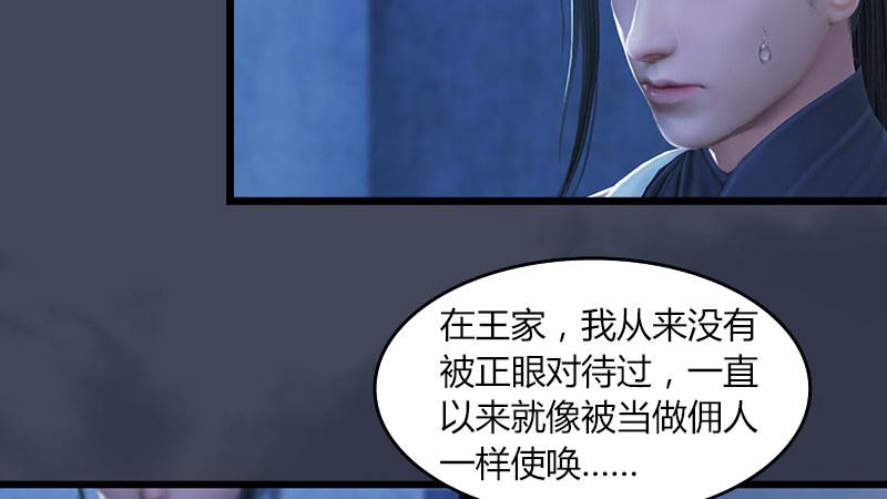 第53话：错误63