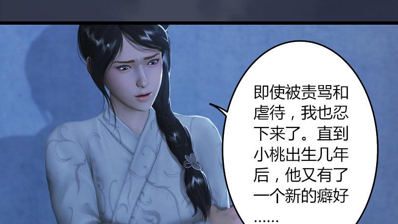 第53话：错误66