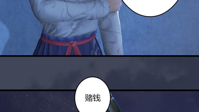 第53话：错误67