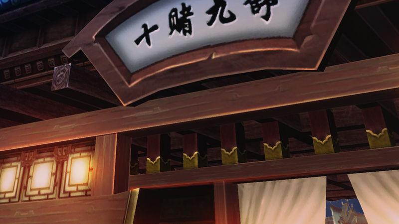 第53话：错误69