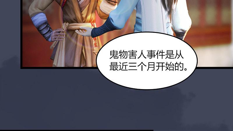 第53话：错误7