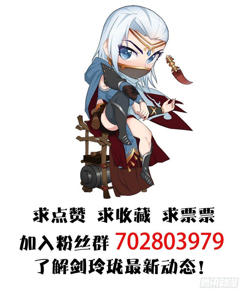 第53话：错误71
