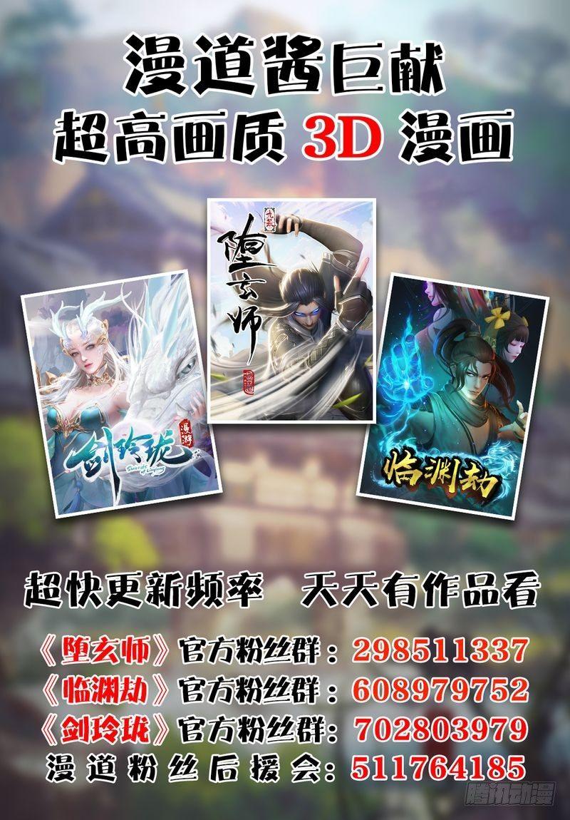 第53话：错误72