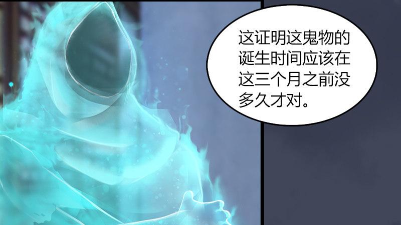 第53话：错误8