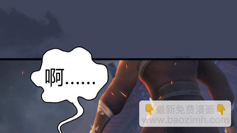 第67话：蹊跷1