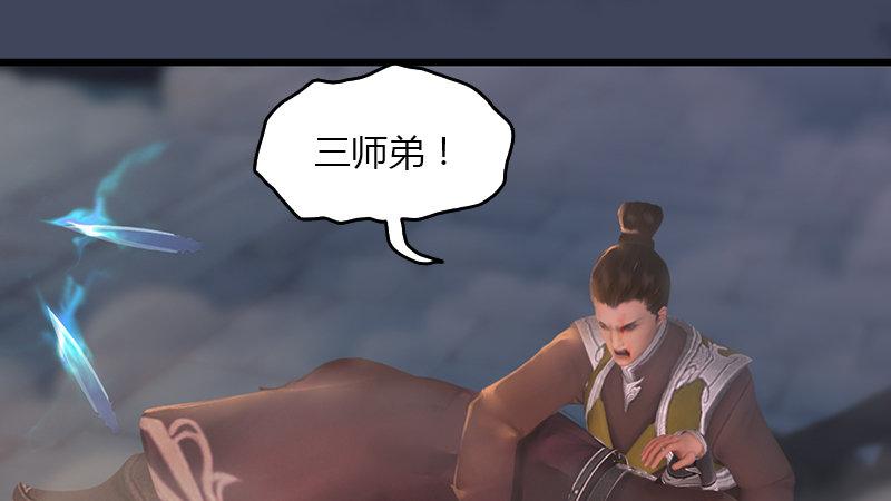 第67话：蹊跷16