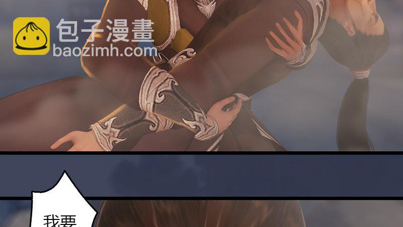 第67话：蹊跷20