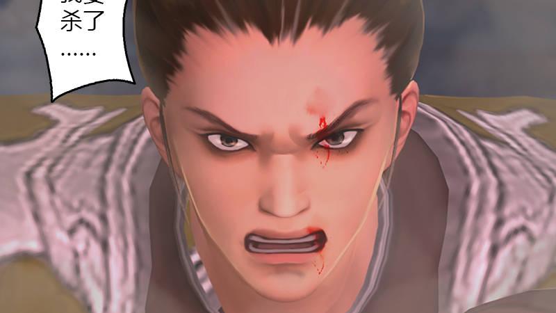 第67话：蹊跷21