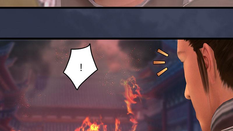 第67话：蹊跷22