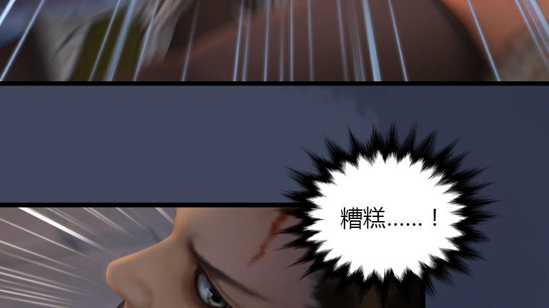 第67话：蹊跷26