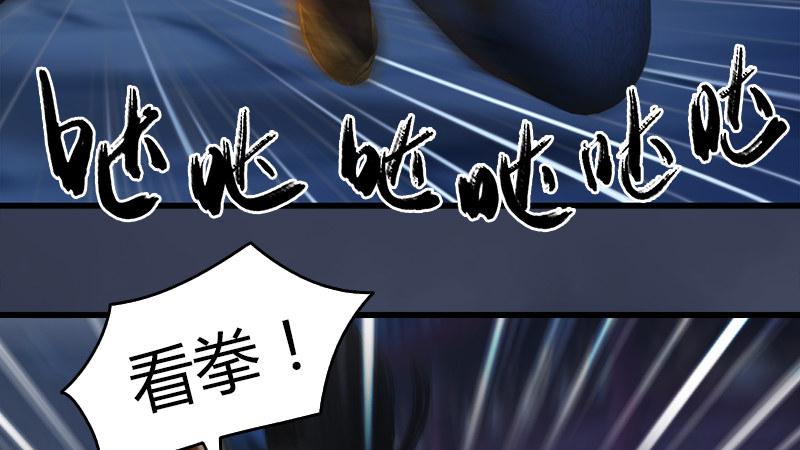 第67话：蹊跷28