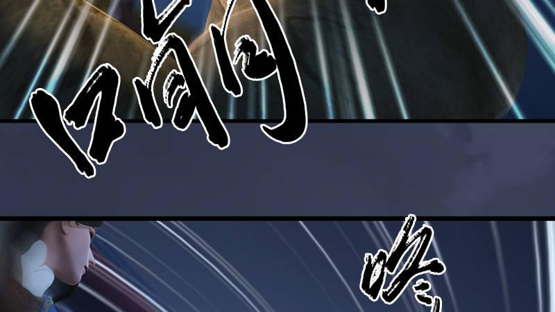 第67话：蹊跷31