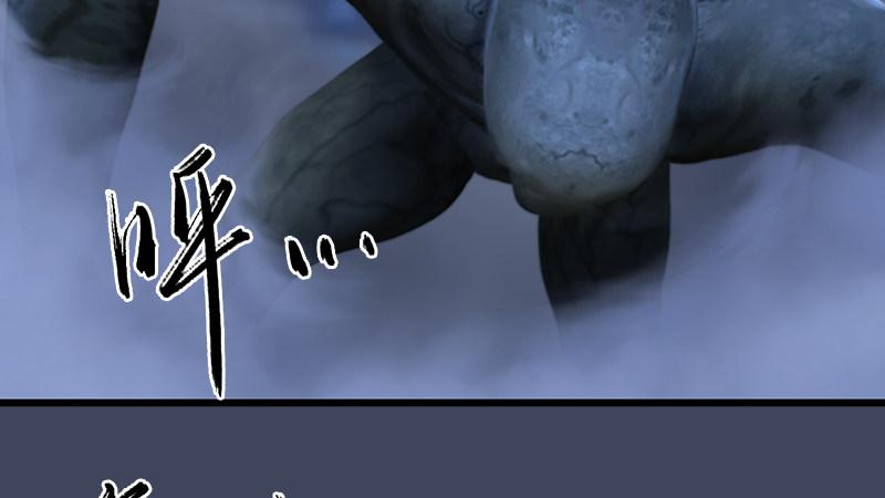 第67话：蹊跷34