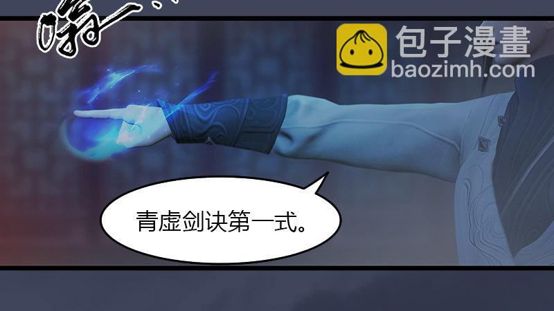 第67话：蹊跷35